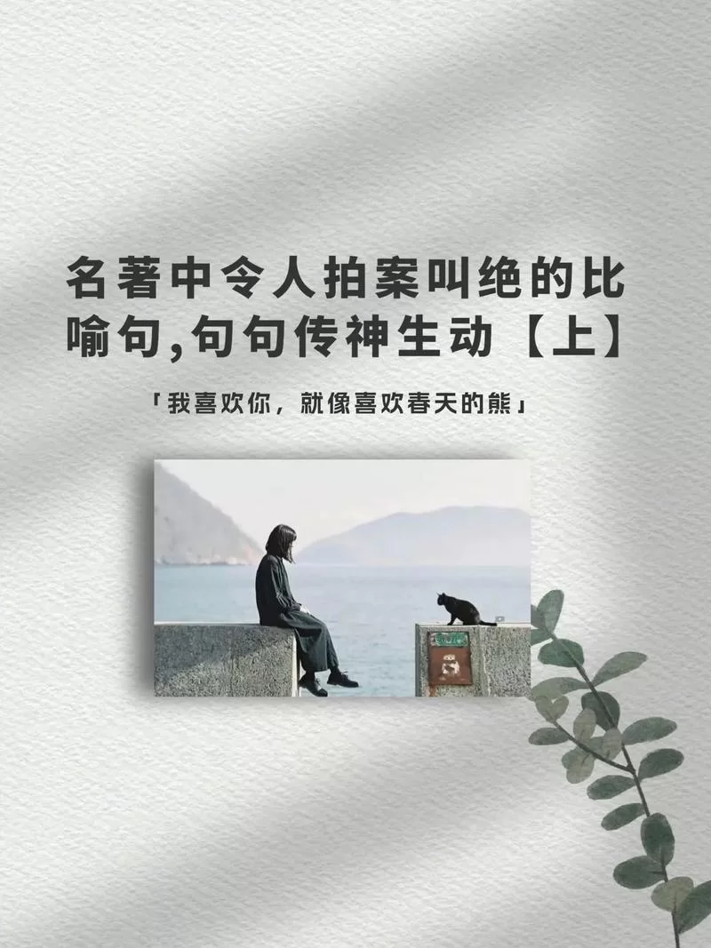 撼动的意思是什么？一句话解释撼动的含义！