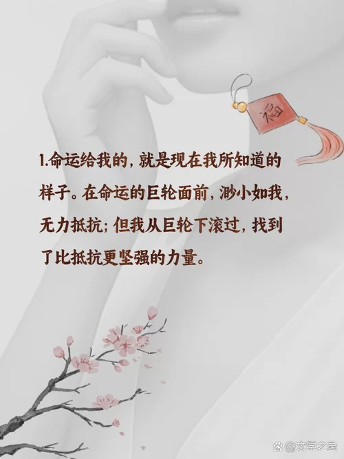 撼动的意思是什么？一句话解释撼动的含义！