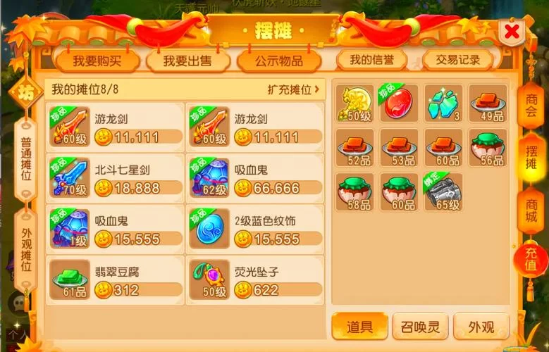 梦幻西游怎么搬砖赚钱？多开搬砖攻略看这篇就够！