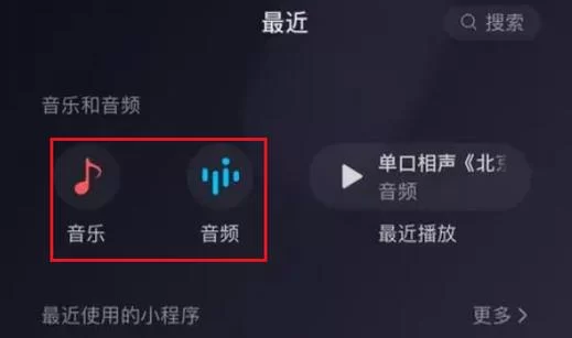 微信听歌状态如何显示歌曲？详细设置教程来了！