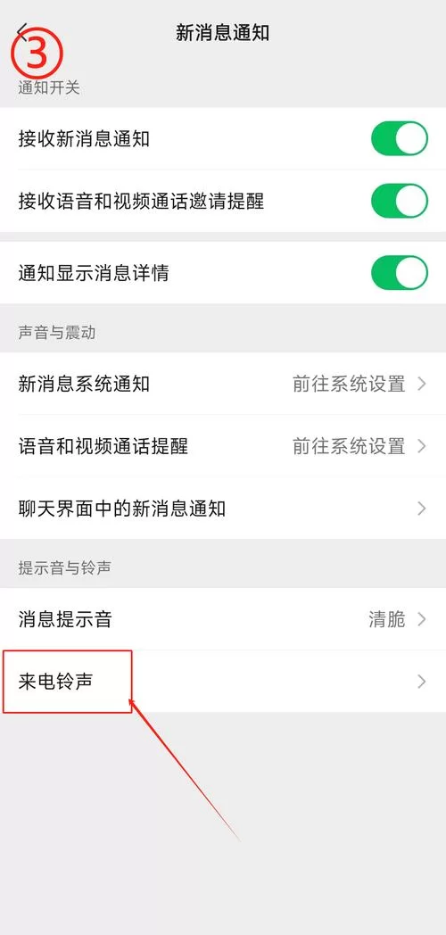 微信听歌状态如何显示歌曲？详细设置教程来了！