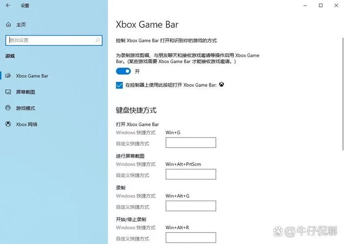 想知道win10自带录屏怎么用？这篇文章给你讲透！