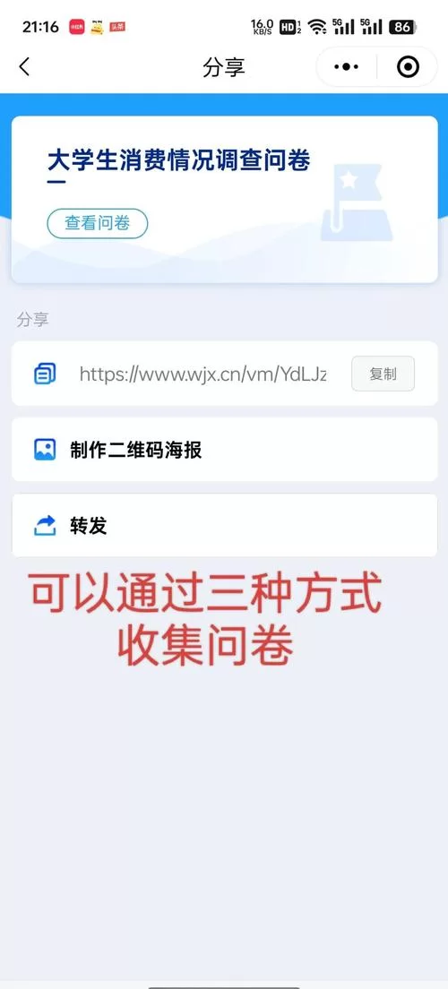 问卷星官网在哪？手把手教你快速找到并使用！