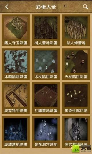 饥荒手机版下载去哪里？官方渠道和第三方平台对比！