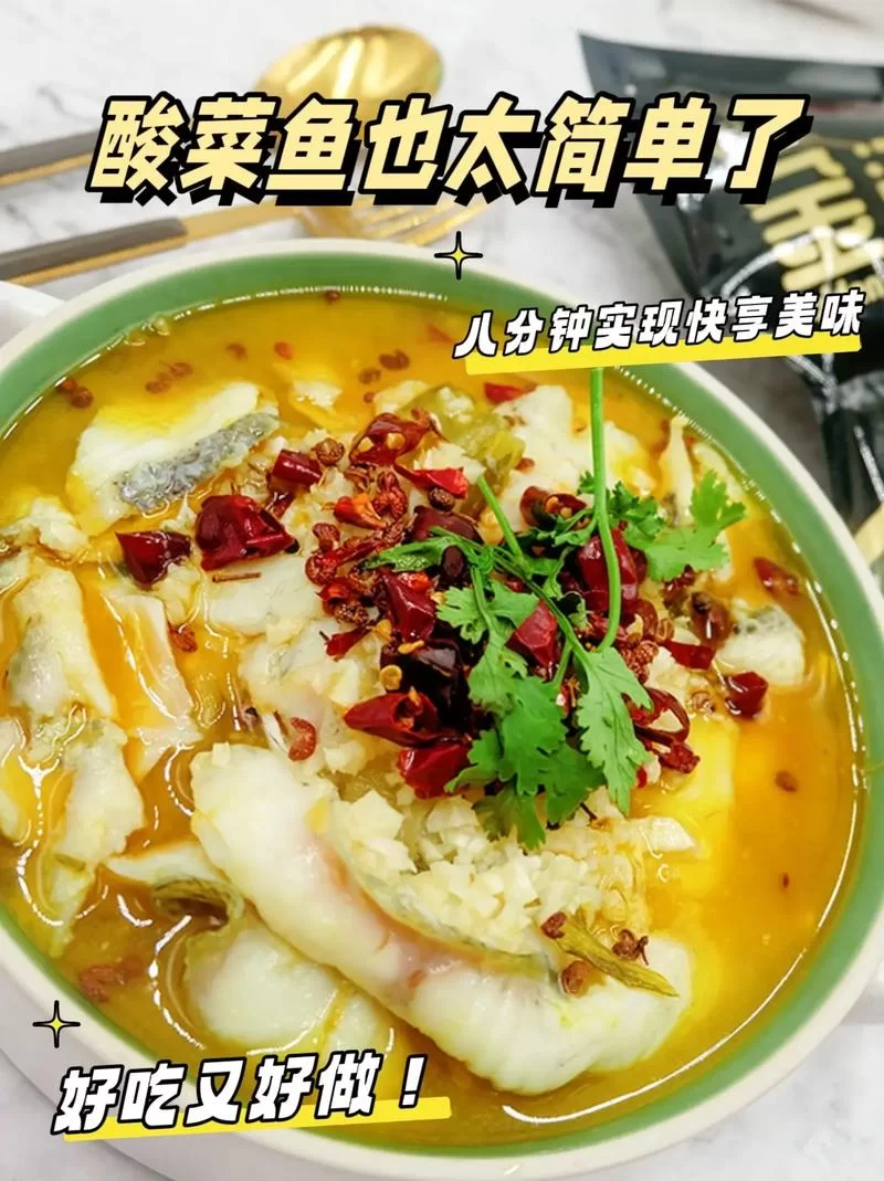 盘点那些又酸又菜又多余的歌，我是一条酸菜鱼绝对算一首！