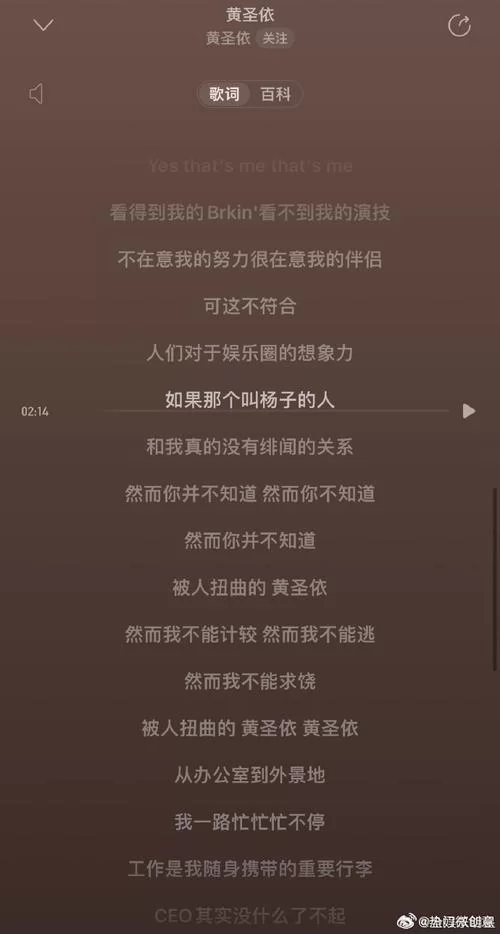 问歌：昔日的暖阳映小溪是什么歌？听听是不是这首！