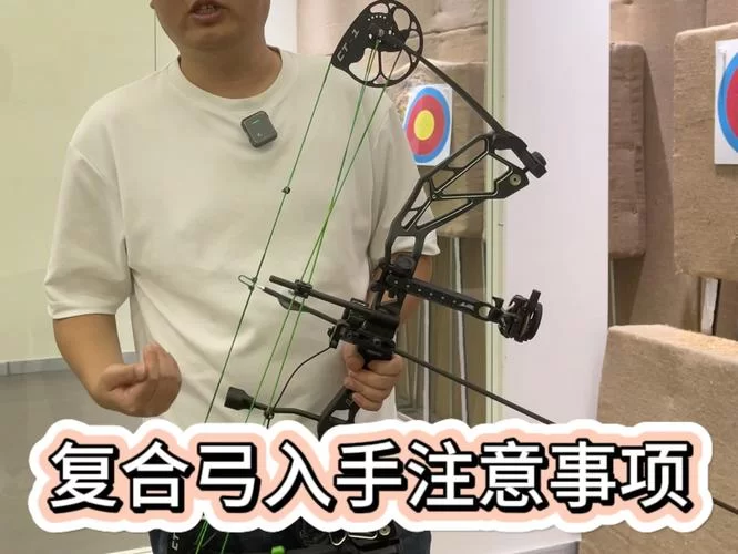 森林现代弓在哪？详细图文位置攻略看这里！