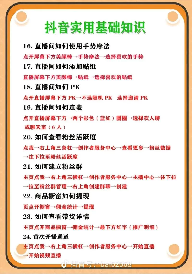 怎么做手游直播才能火？这些技巧助你快速涨粉！