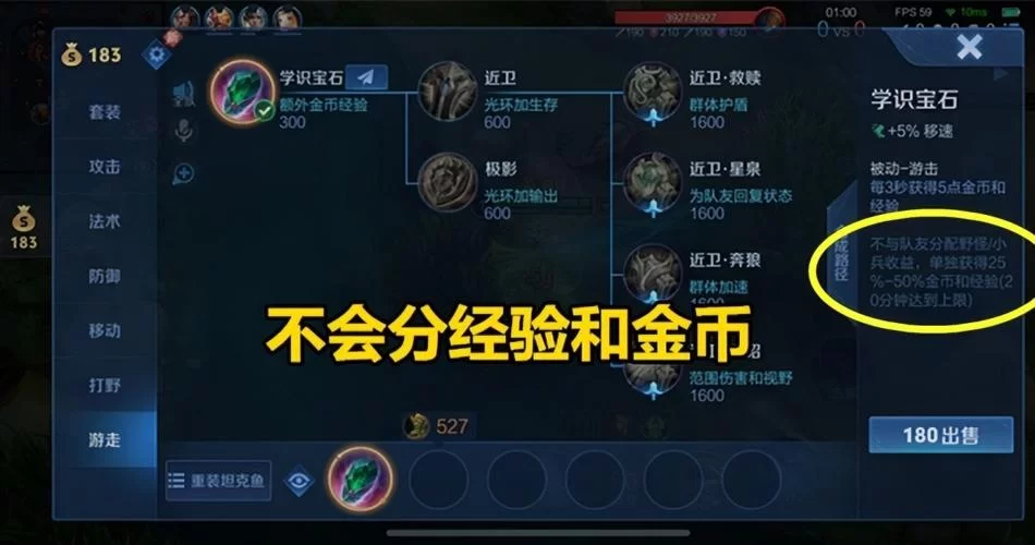 王者荣耀辅助怎么玩才能赢？实用技巧分享！