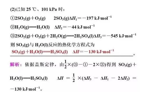 最新五年级宪法综合评价答案及解析，考前必看！