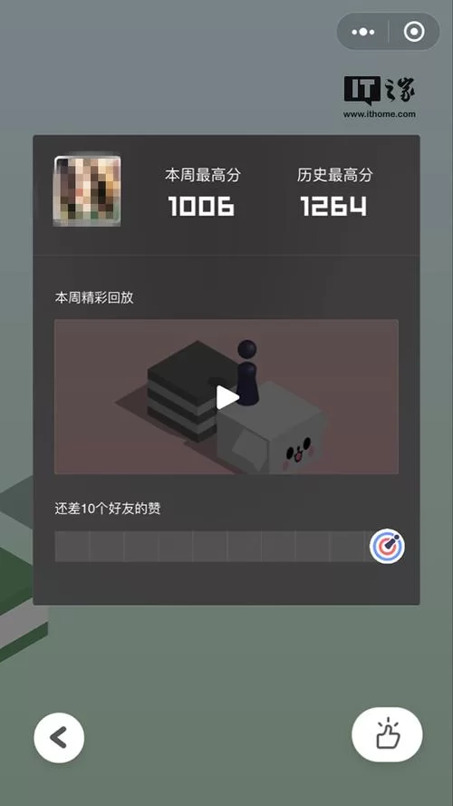 柚子小游戏下载安装失败怎么办？常见问题解答看这里！