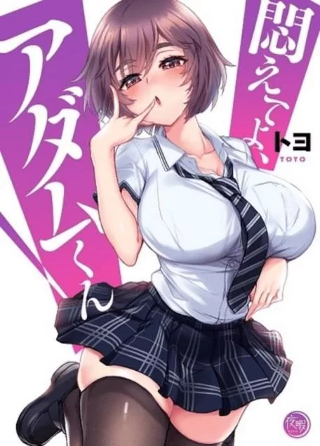 想看3d无修里番肉片？这个在线播放合集不能错过！
