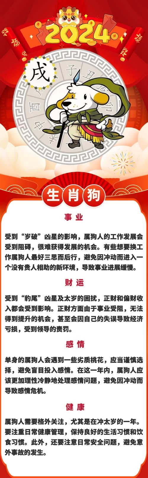 生肖卡激活有时间限制吗？最全激活攻略分享！