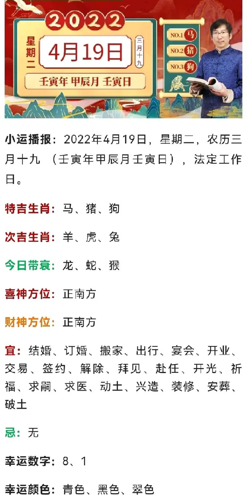 生肖卡激活有时间限制吗？最全激活攻略分享！