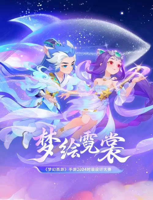 梦幻西游免费版真的存在吗？0元畅玩不是梦！