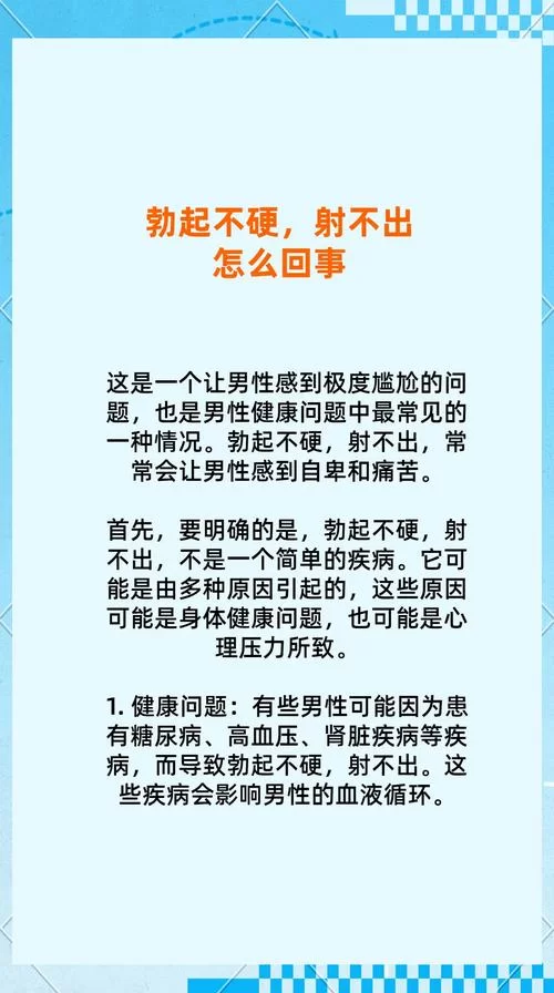 插插射射有什么好处？这些你可能不知道！