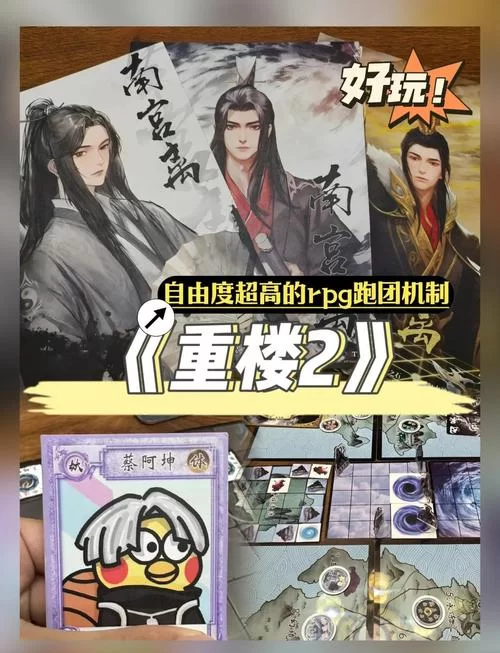 线上跑团游戏平台推荐，随时随地开启冒险！