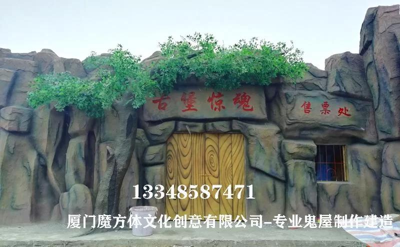 鬼屋制作公司哪家强？内行人教你怎么选！