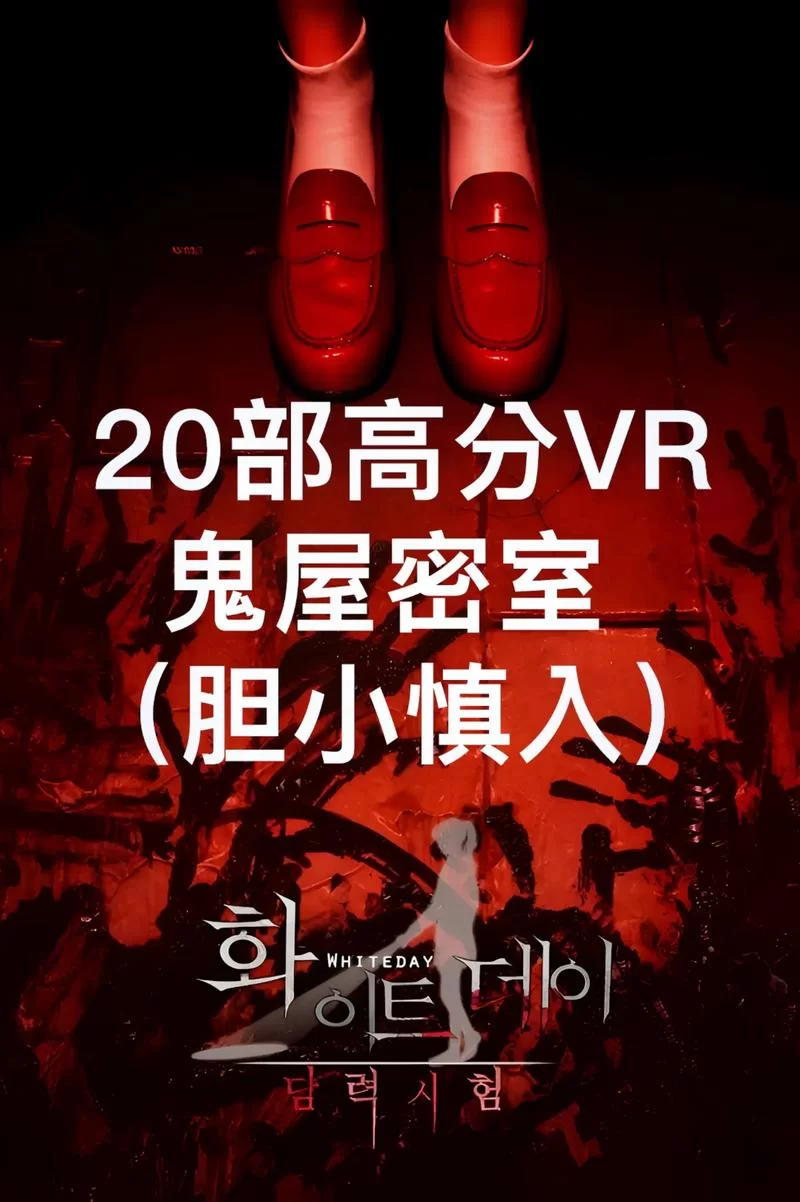 鬼屋制作公司哪家强？内行人教你怎么选！