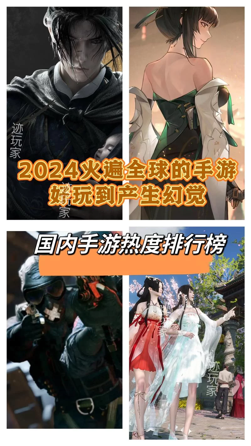 想找好玩的手游？有没有好玩的手游推荐一下！