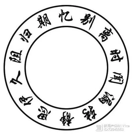 静思伊久阻归期忆别离时闻漏转，那些难忘瞬间！