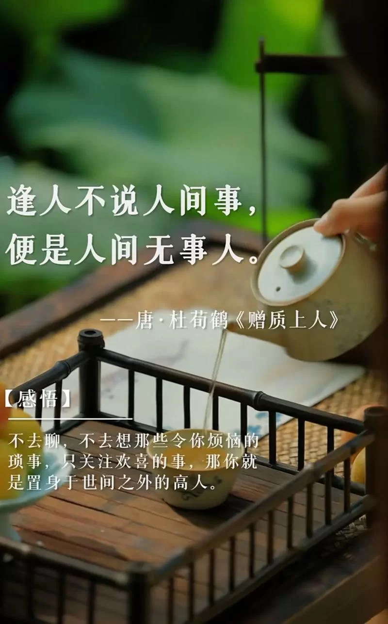 静思伊久阻归期忆别离时闻漏转，那些难忘瞬间！