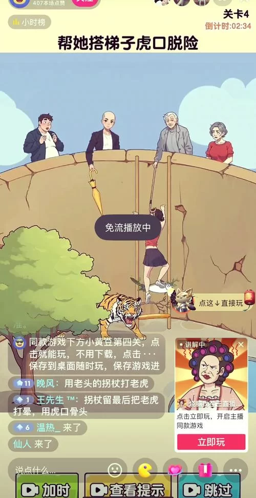最新端游游戏下载平台大全，找游戏不迷路！
