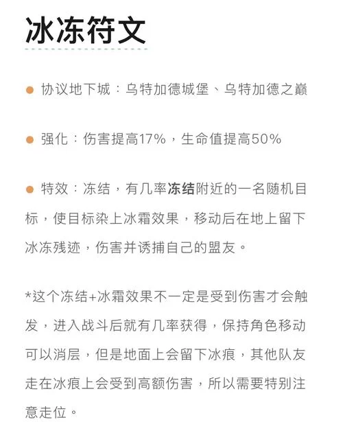 艾卓尼鲁布副本难吗？老司机教你轻松通关！