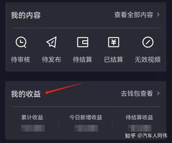 王者号在哪里可以卖掉？这几种方式帮你轻松变现！