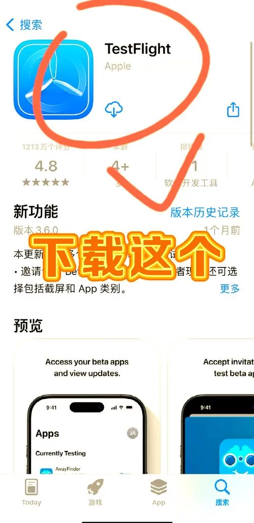 还在找苹果微信分身免费版？这几个版本快试试！