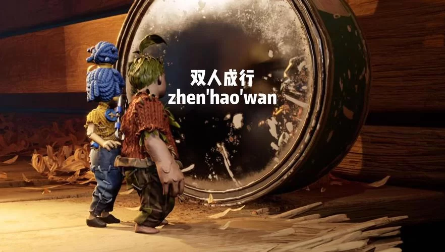 类似双人成行的游戏有哪些？这几款超好玩！