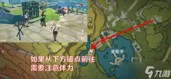 灵矩有宝予何人宝箱在哪？全收集攻略看这里！