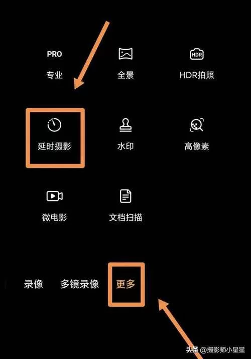 手机拍照hdr是什么？打开这个功能照片更好看！