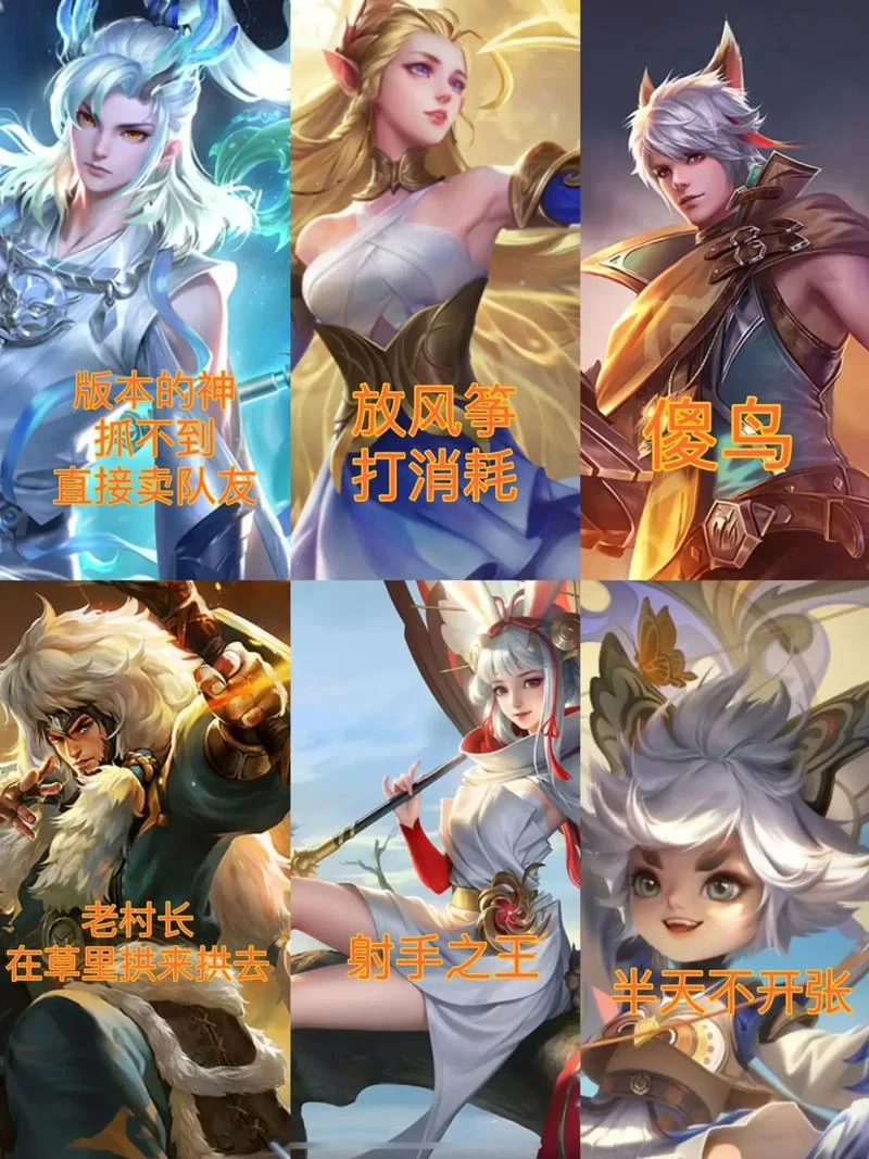 游戏里的射手叫ad还是adc？看完你就懂了！