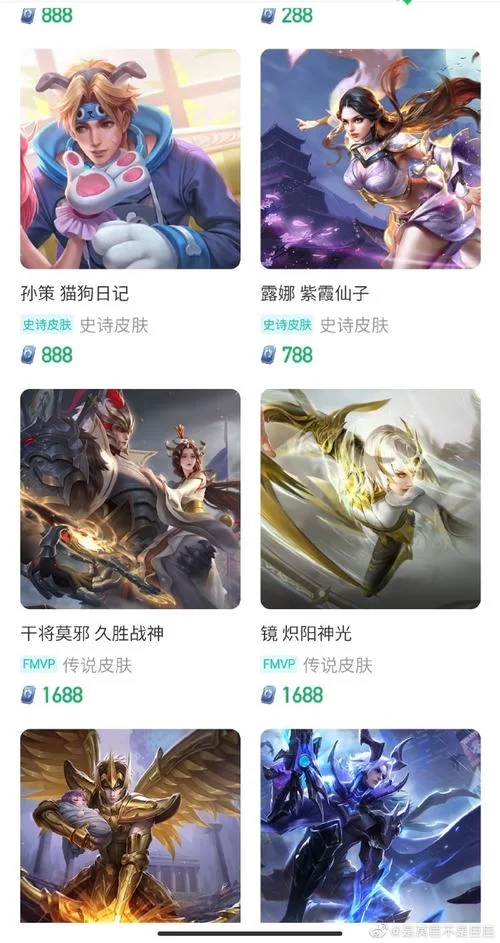 王者荣耀V10多少钱？详细价格表给你整理好了！