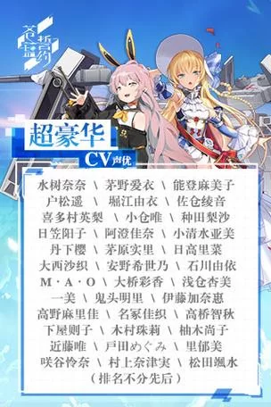 苍蓝契约在哪下载？新手必看的新手攻略！