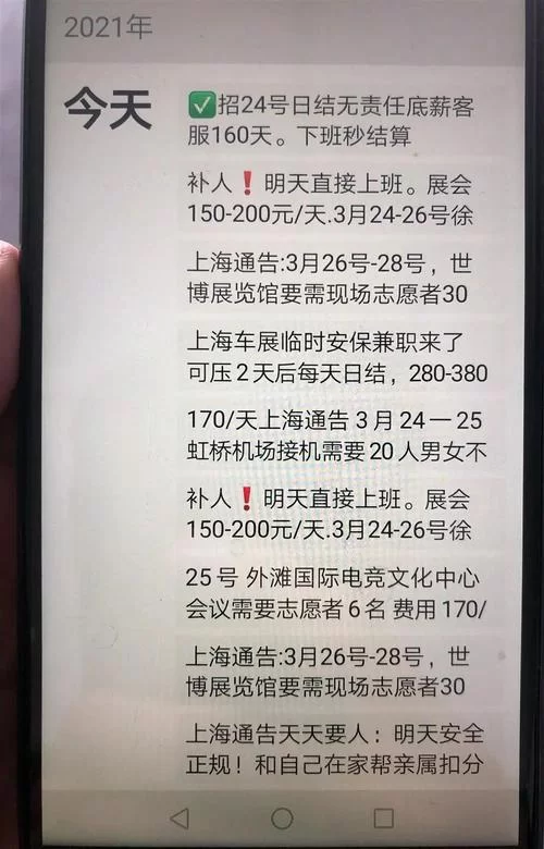 网上怎么找同城服务避免被坑？看这里！