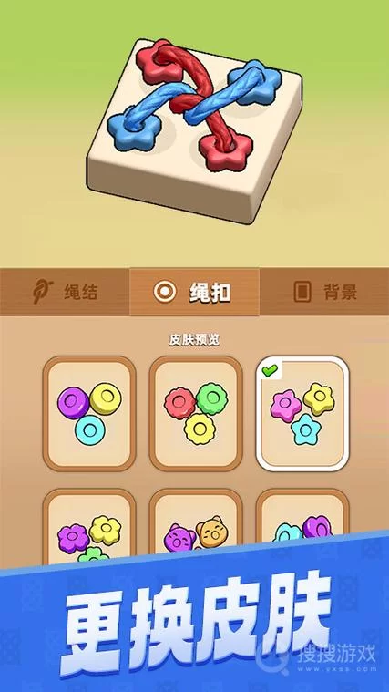 绳子解谜游戏下载：超好玩的解绳子游戏推荐！
