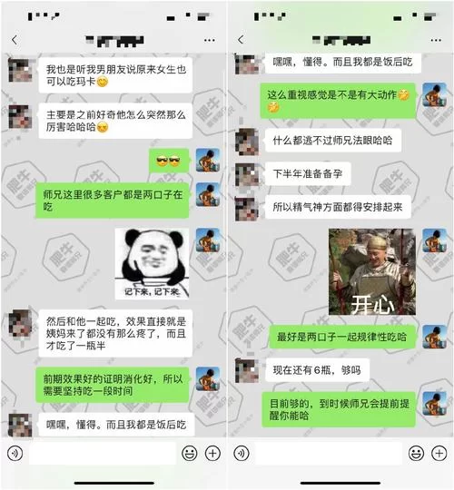朋友的交换怎么玩？这篇超详细攻略快来看！