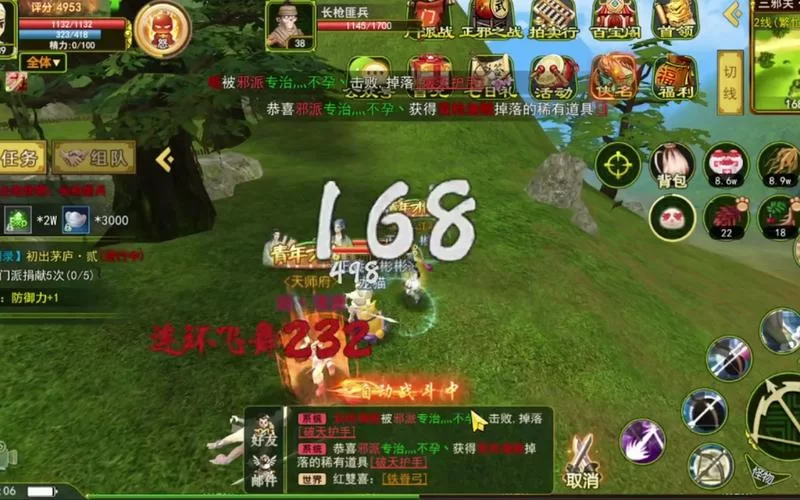 热血江湖手游官网下载地址，最新礼包等你来拿！