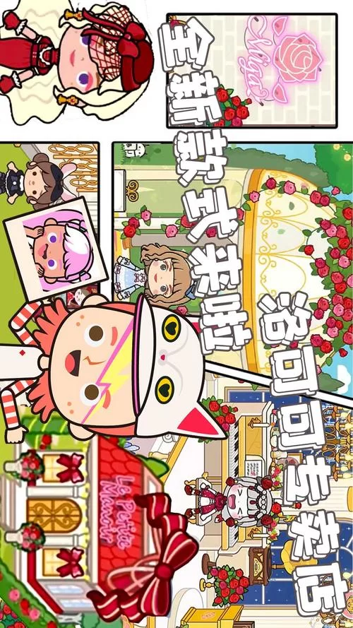 想玩米加小镇海洋馆和邮局？下载方法看这里！