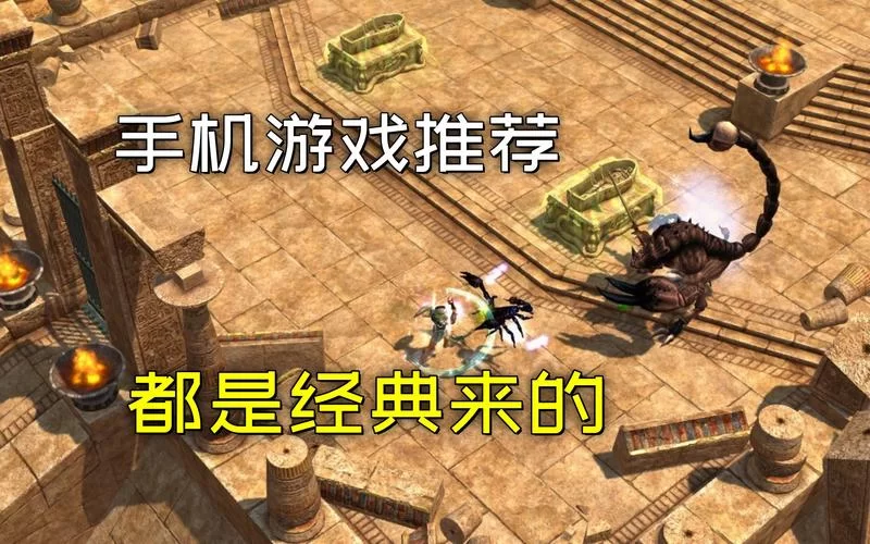 有什么好玩的单机手游？盘点那些耐玩的单机手游！