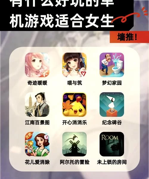 有什么好玩的单机手游？盘点那些耐玩的单机手游！