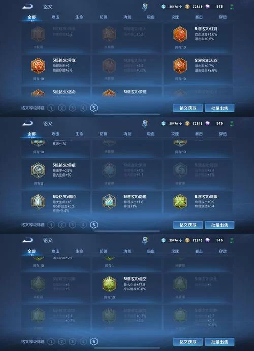 王者荣耀一天能刷多少金币？实测告诉你答案！