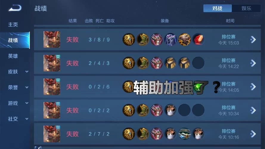 王者荣耀一天能刷多少金币？实测告诉你答案！