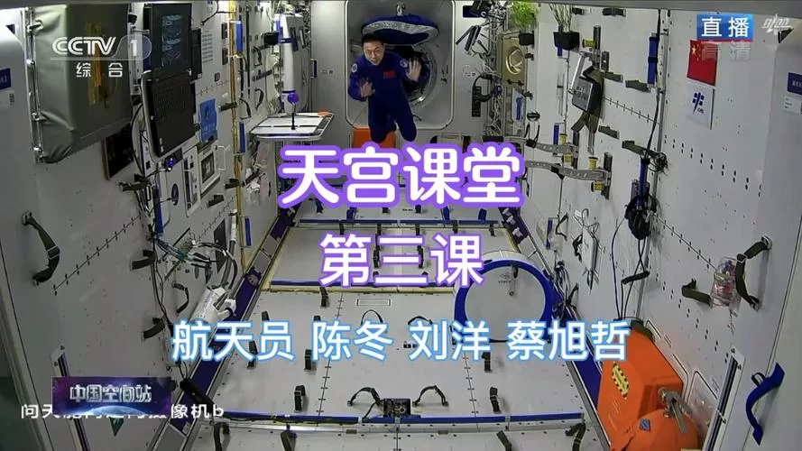 错过天宫课堂直播怎么办？这里可以看完整回放！