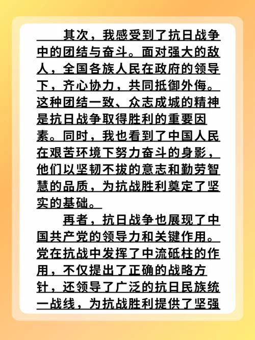 抗日战争什么时候开始的？这篇文章告诉你答案！