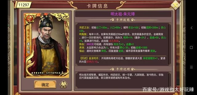 皇帝游戏怎么玩？新手必看超简单攻略！