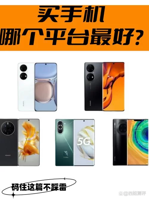 手机应用市场下载哪个安全？官方渠道更放心！