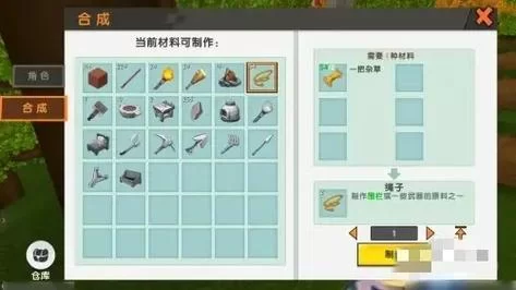 迷你世界工作台怎么做？新手一看就会的保姆级教程！
